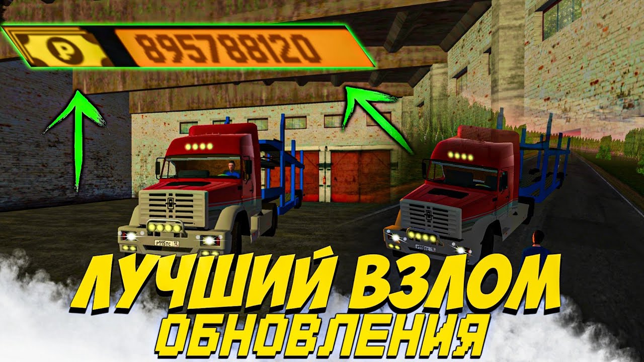 Motor Depot 1.35 Взлом - Скачать игры на Android