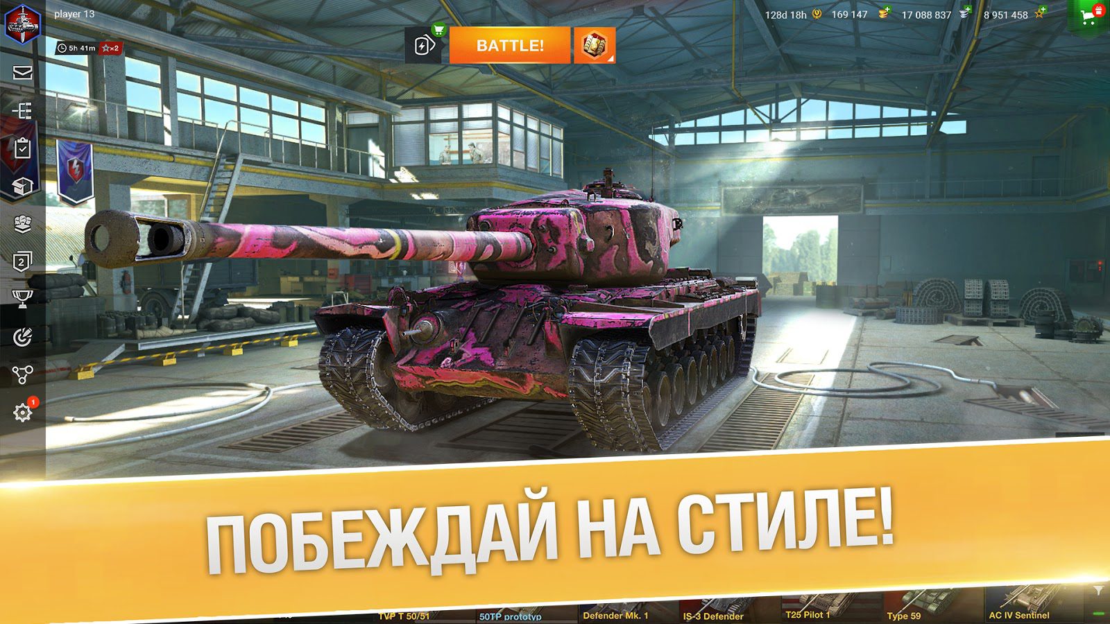 For Blitz на ПК. Фор блиц. World of Tanks Blitz - PVP mmo.